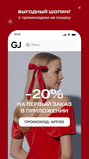 Gloria Jeans — магазин одежды ПК