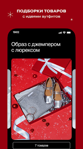 Gloria Jeans — магазин одежды ПК