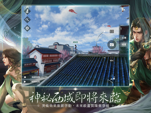 江湖大夢
