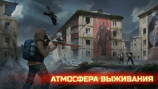 Day R Survival Game: Выживание ПК