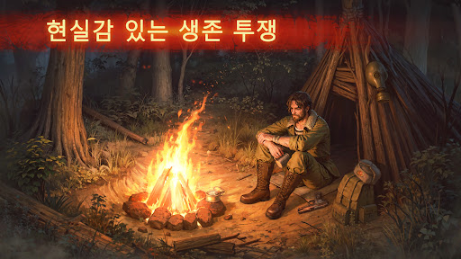 Day R Survival - 생존 PC