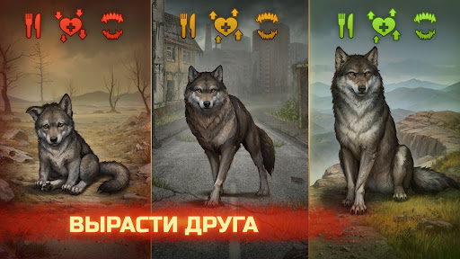 Day R Survival Game: Выживание ПК