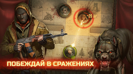 Day R Survival Game: Выживание ПК