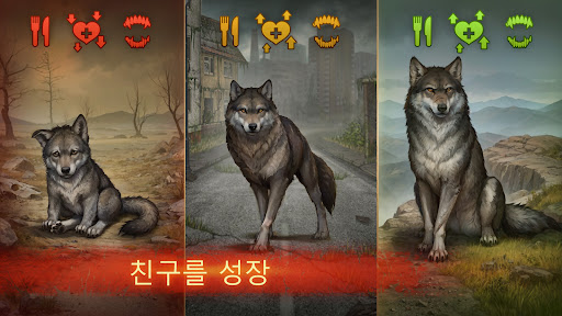 Day R Survival - 생존