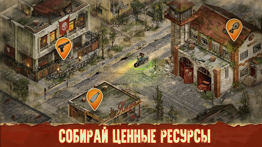 Day R Premium ПК