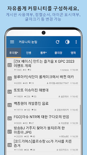 커뮤니티 눈팅 PC