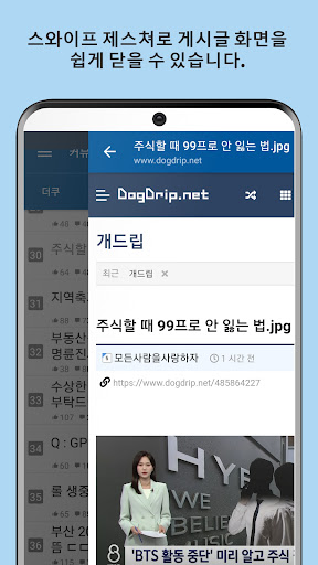 커뮤니티 눈팅 PC