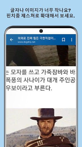 커뮤니티 눈팅 PC
