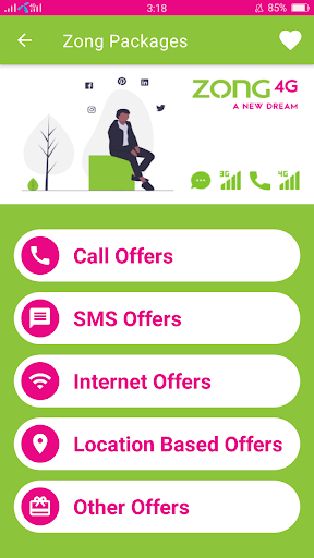 All Network Packages پی سی