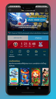 แอพ W88 ทางเข้าล่าสุด PC