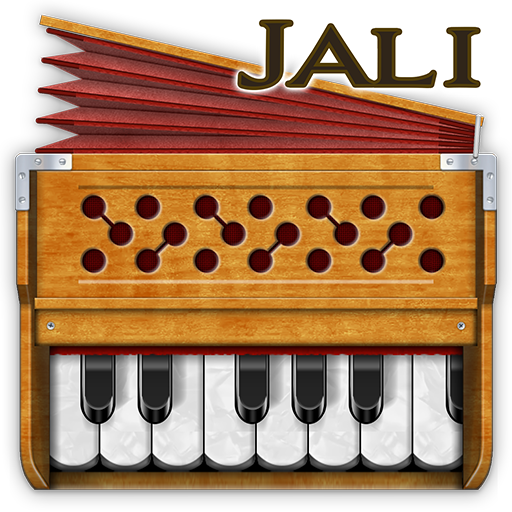 Harmonium Jali - হারমোনিয়াম