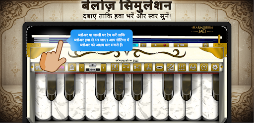 Harmonium