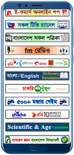 Eapp24 পিসি