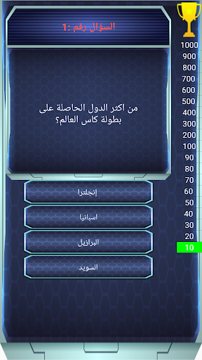 مصباح المعرفة سؤال وجواب الحاسوب