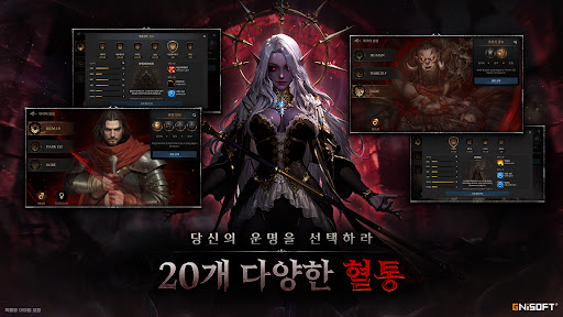 판타지포유 PC