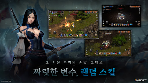 판타지포유 PC