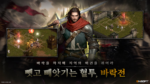 판타지포유 PC