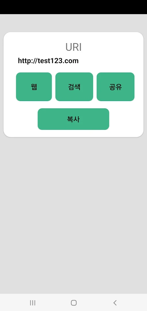 CODICE QR(Gratuito)  . QR CODE PC