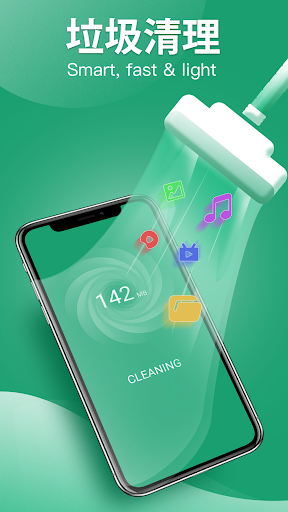 Phone Booster - Smart Cleaner電腦版