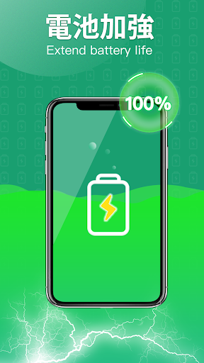 Phone Booster - Smart Cleaner