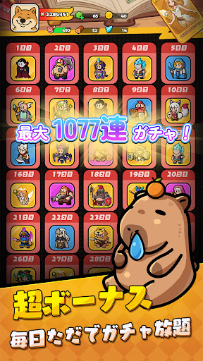 ドンドコヒーロー：オープンワールドの大冒険