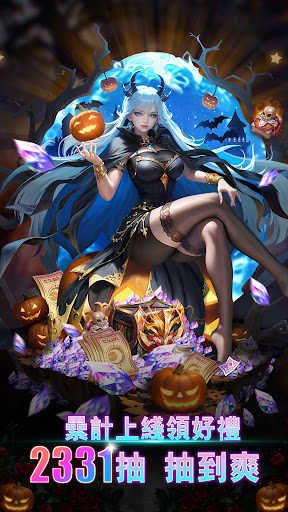 Goddess Era - 送2331抽