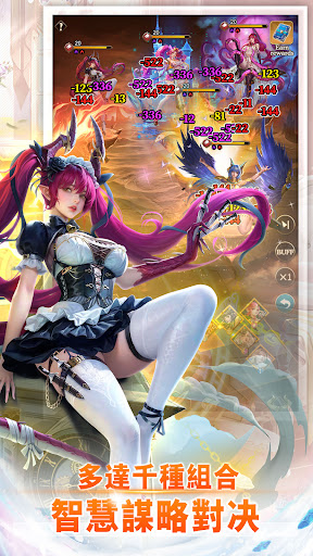 Goddess Era - 送2331抽