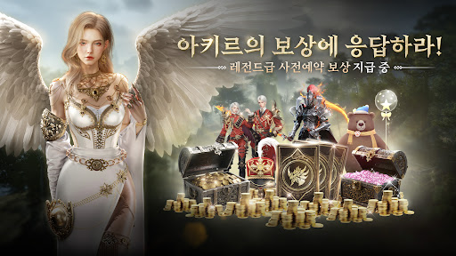 아키르: 콜 오브 에시르 PC