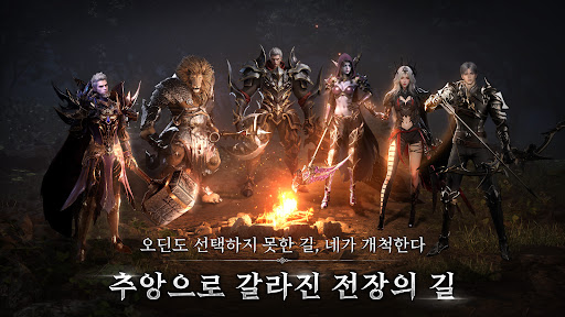아키르: 콜 오브 에시르 PC