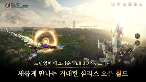 아키르: 콜 오브 에시르 PC