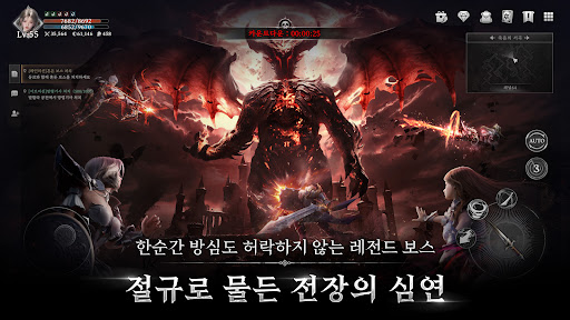 아키르: 콜 오브 에시르 PC