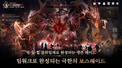 아키르: 콜 오브 에시르 PC