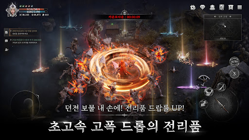 아키르: 콜 오브 에시르 PC