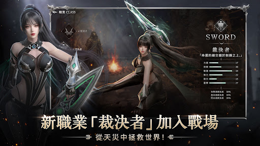 第七天災