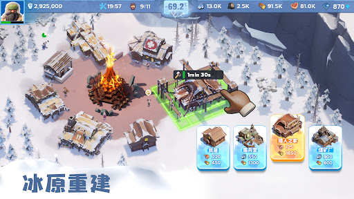 Whiteout Survival