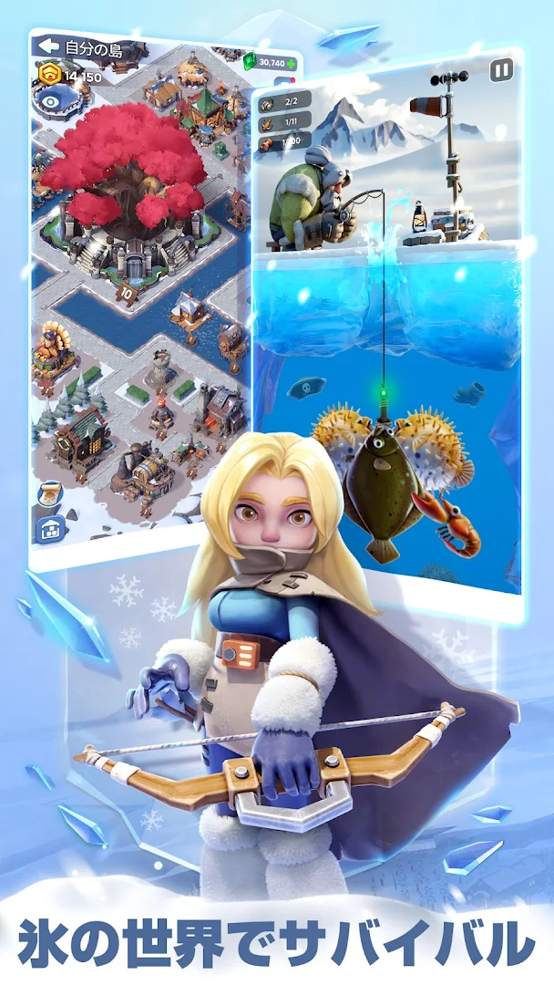 ホワイトアウト・サバイバル PC版