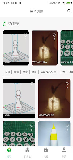 CUBE-3D PC