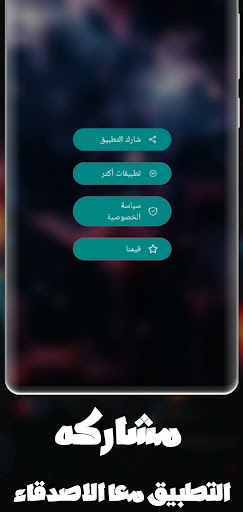 اغاني منوعه ترند 2024 بدون نت الحاسوب