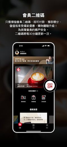 Pacific Coffee Hong Kong