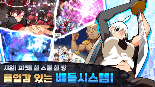 갓오브하이스쿨: 노블레스 콜라보 실시! PC