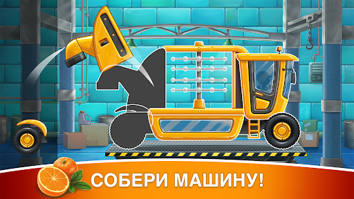 Ферма игры Урожай farm Машинки ПК