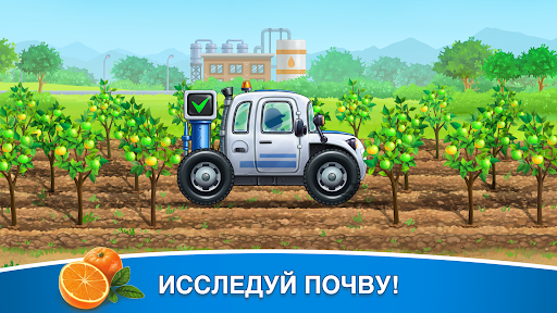 Ферма игры Урожай farm Машинки ПК