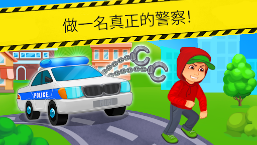 兒童警車賽車遊戲