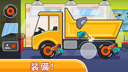 子供向け自動車ゲーム：建物と丘のレース