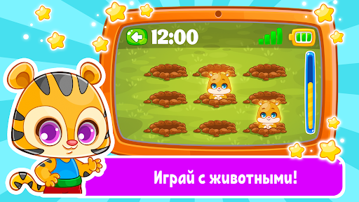 Детский телефон, планшет: игры ПК