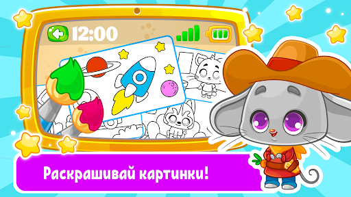 Детский телефон, планшет: игры ПК