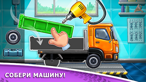 Игры для мальчиков: машинки ПК