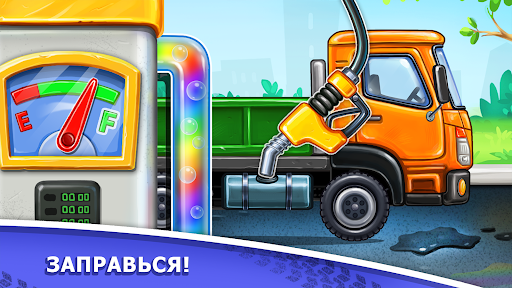 Игры для мальчиков: машинки ПК