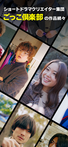 POPCORN（ポップコーン）- 縦型ショートドラマアプリ PC版