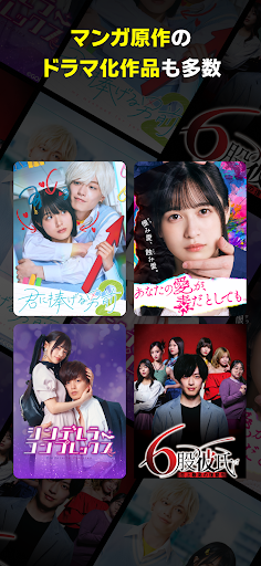 POPCORN（ポップコーン）- 縦型ショートドラマアプリ PC版